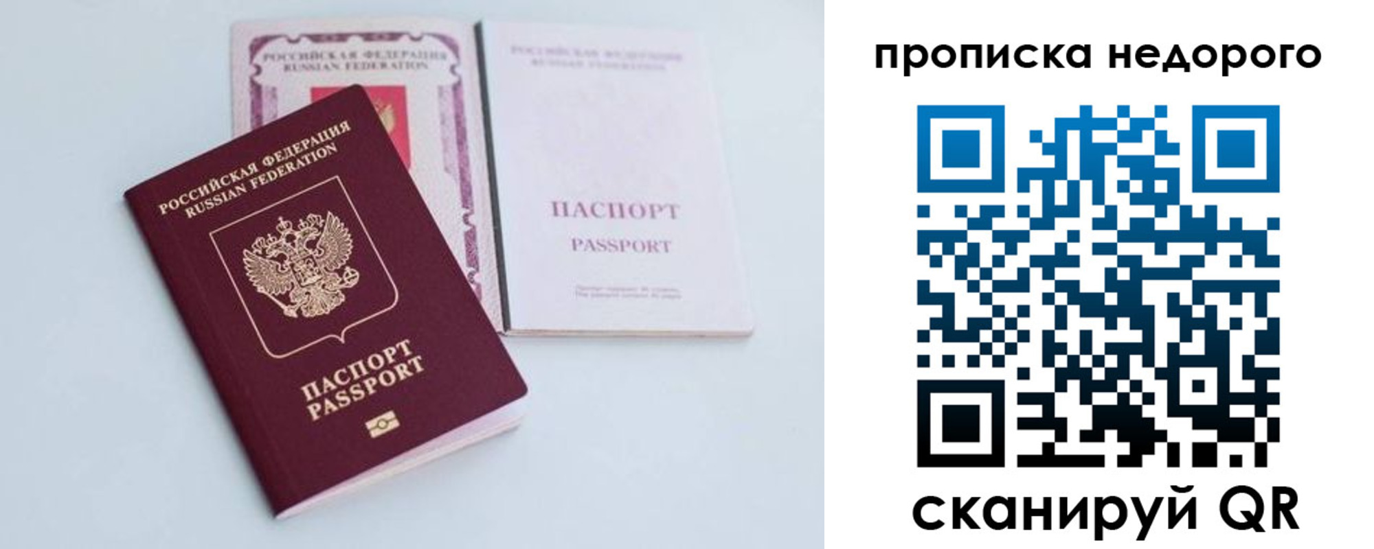 регистрация в Череповце